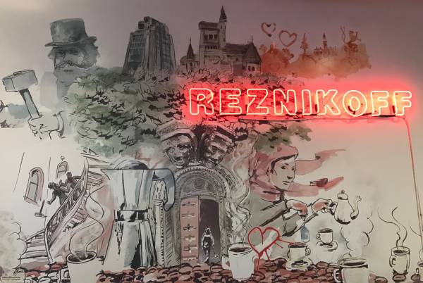 Red neon sign reads: Reznikoff